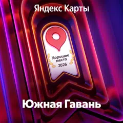 https://yandex.ru/maps/org/17508077636